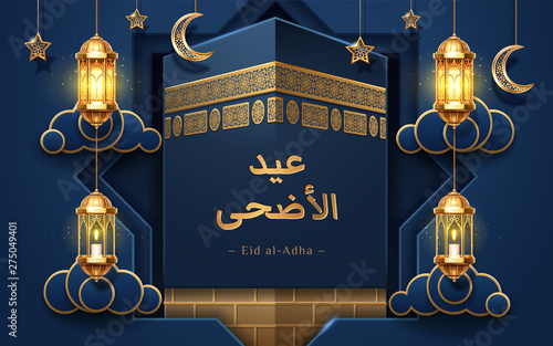 Kaaba or Ka'bah stone with lanterns or fanous, Eid al-Adha calligraphy for festival of sacrifice greeting card. Arab idhan poster with stars and crescent. Muslim and islam holiday celebration theme