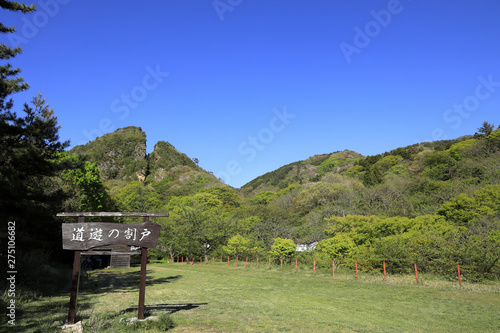 佐渡金山 道遊の割戸