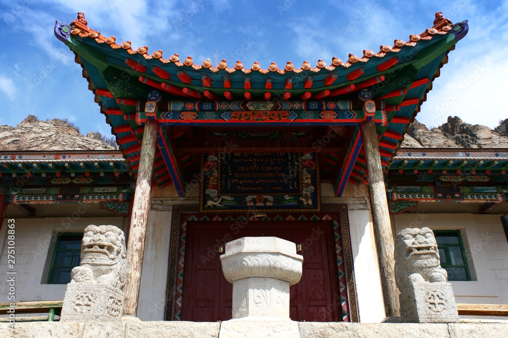 Naklejka premium Entrance of Aryapala Meditation Center with a board saying Aryapala Meditation Center, Gorkhi-Terelj National Park, Mongolia.