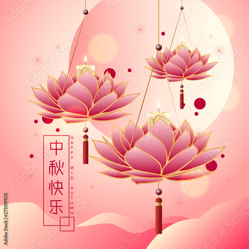 Chinese mid autumn festival design