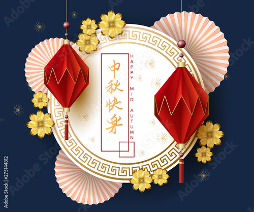 Chinese mid autumn festival design