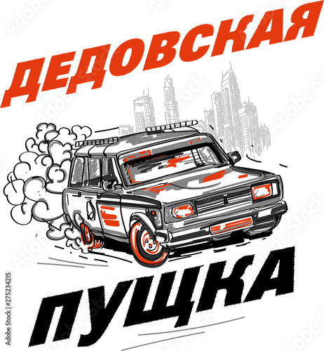 Дедовская пушка