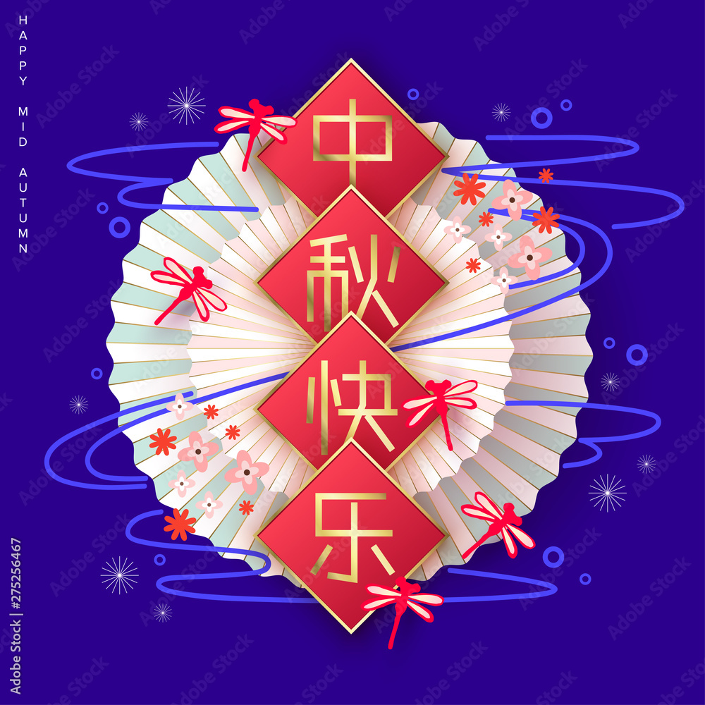 Chinese mid autumn festival design