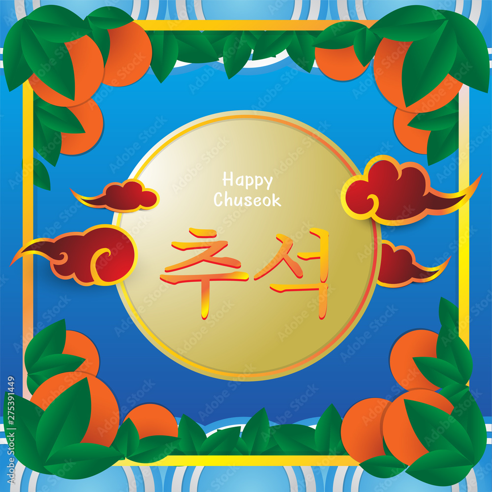 The vector image Chuseok holiday in Korea content. Stock ベクター Adobe Stock
