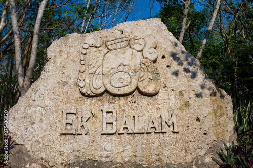 Entrance to the archaeological site of Ek Balam located 30 kilometers from Valladolid, Yucatan, Mexico photo