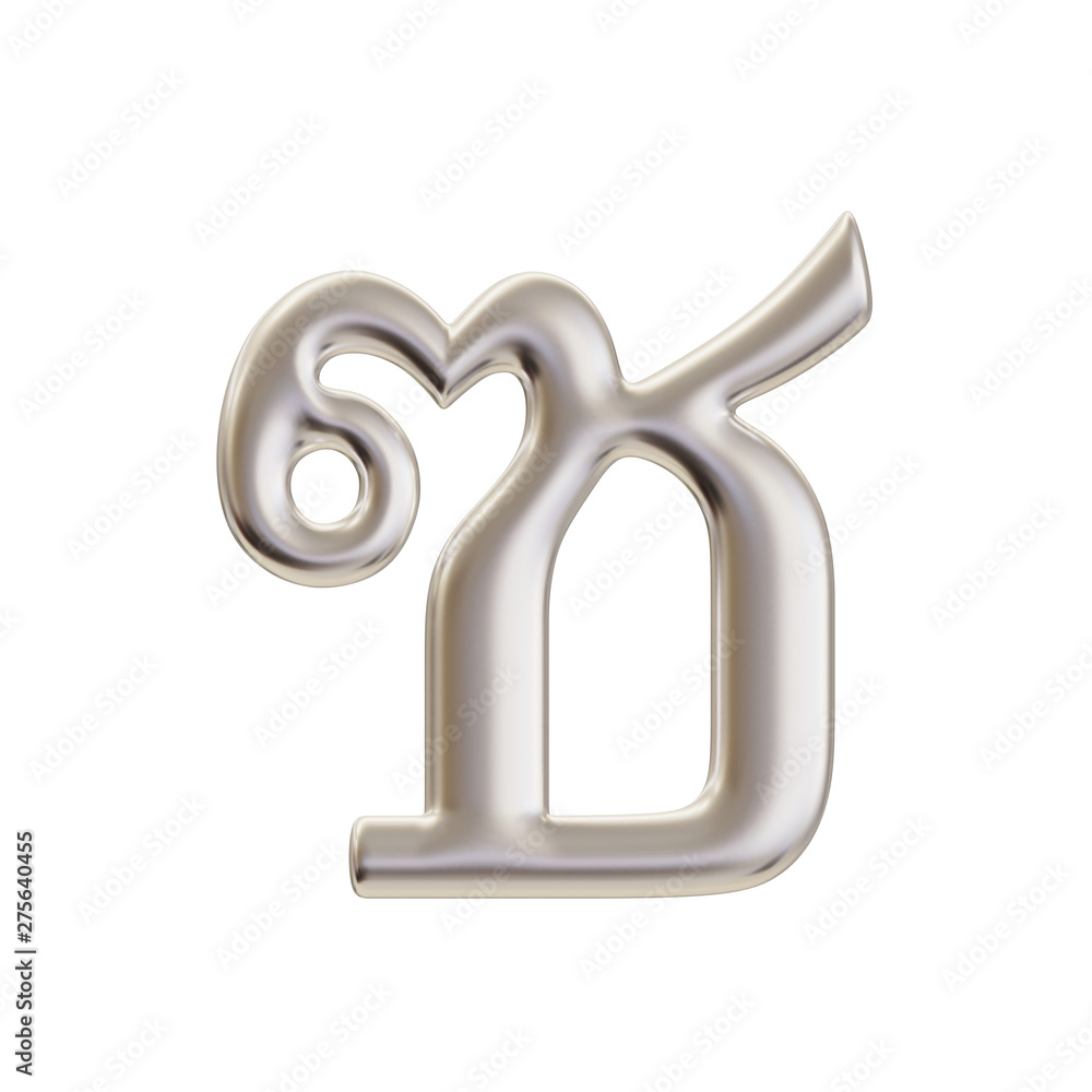 Thai Alphabet 3d rendering in silver metal color