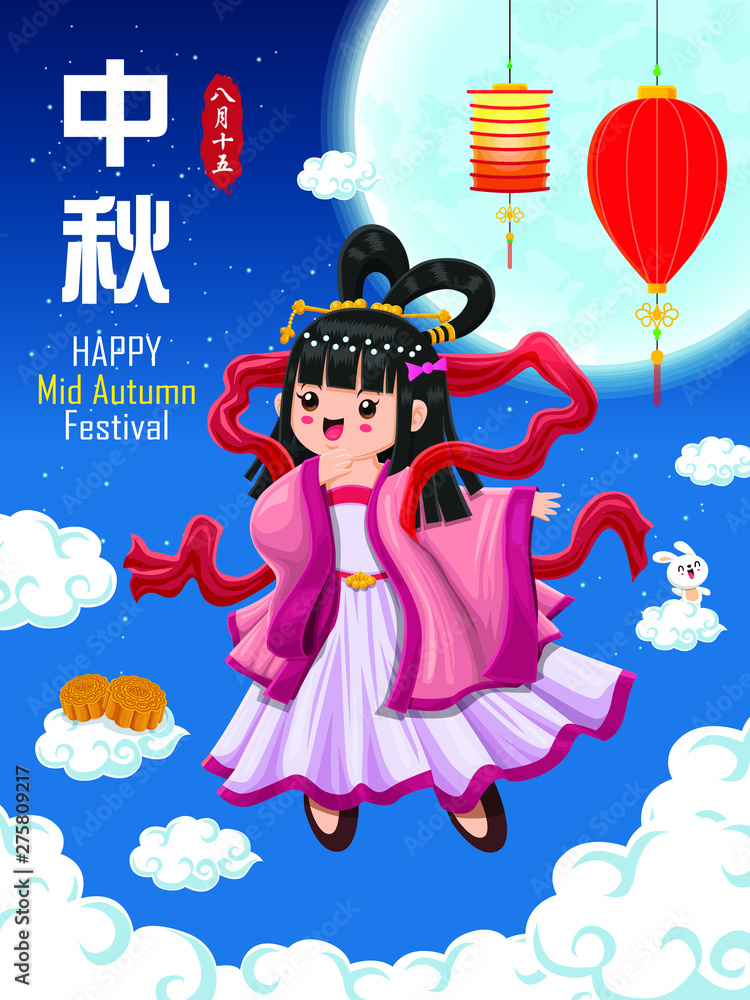 Vintage Mid Autumn Festival poster design with the Chinese Goddess of ...