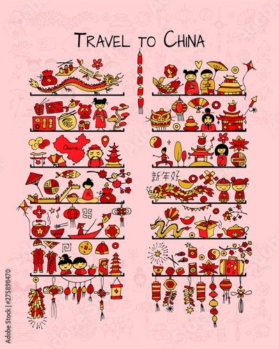 Chinese new year card, sketch for your design