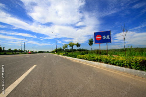 highway under the blue sky white cloud