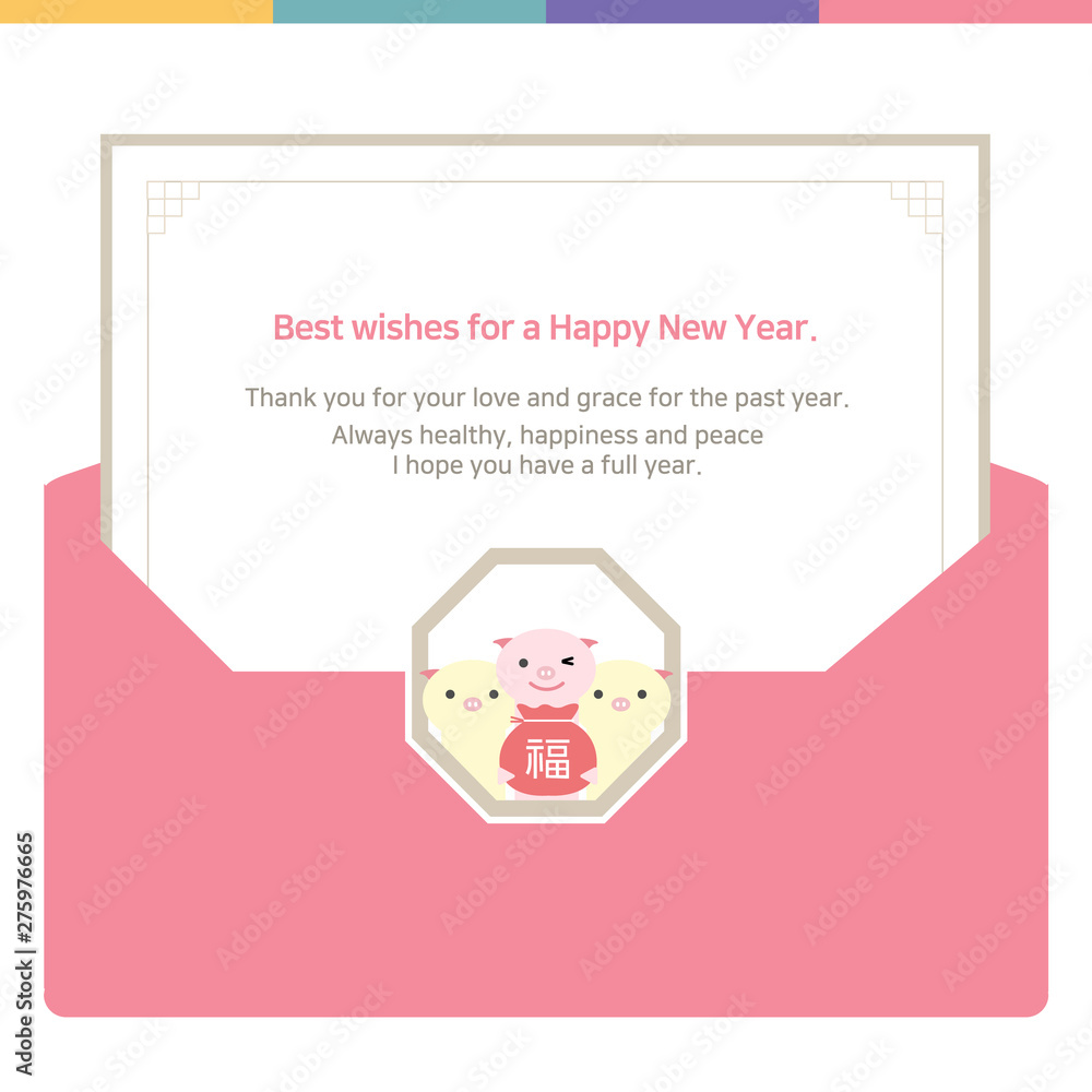 Obraz premium Vector illustration of event popup for greeting card, blessing, holiday, New Year's event, happy New Year, thanksgiving, card, letter, mail, event, a lucky bag, Asian pattern, twelve zodiac signs.