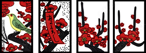 花札_2月/梅のセット