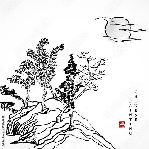 Watercolor ink paint art vector texture illustration landscape of tree and sun. Translation for the Chinese word : Blessing