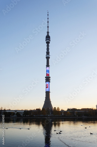 Ostankino Tower in Moscow photo