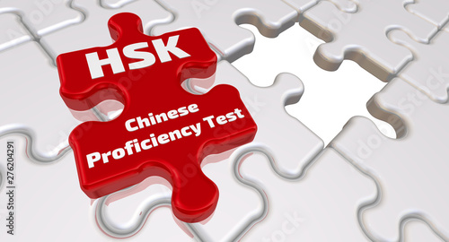 HSK Exam. Folded white puzzles elements and one red with text: HSK. Chinese Proficiency Test (confirmation of knowledge of the Chinese language). 3D Illustration