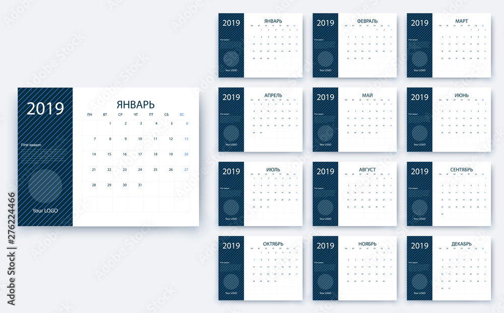 simple calendar 2019 yesr, Stock vector design eps10. simple calendar 2019 yesr, Stock vector design eps10.