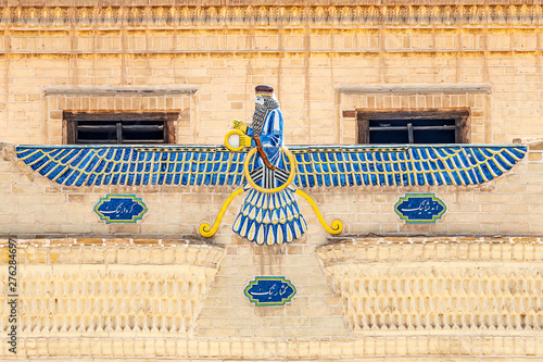 sign of Zoroastrianism on the roof of the Museum of Zoroastrian History in Yazd, Iran photo