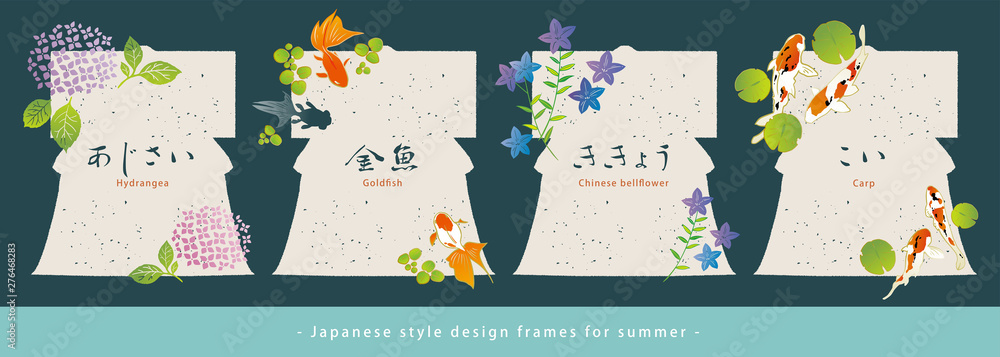 和風デザインフレームセット 紫陽花 金魚 桔梗 鯉 夏の素材 Stock Vector Adobe Stock 和風デザインフレームセット 紫陽花 金魚 桔梗 鯉 夏の素材 Stock Vector Adobe Stock