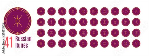 41 Russian Runes. Set of Slavic Vector elements