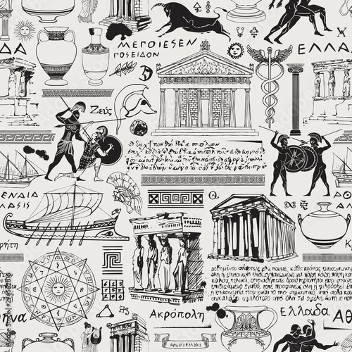 Fotomurale Vector seamless pattern on the theme of ancient Greece