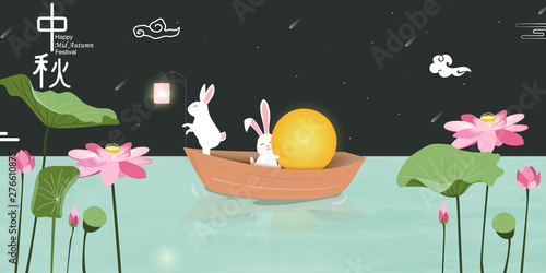 Happy Mid autumn festival. Chinese translation: Mid Autumn Festival. Chinese Mid Autumn Festival design template for Banner, flyer, greeting card, poster with full moon, moon rabbits, lotus flower.