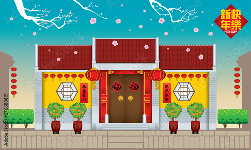 A traditional Chinese style house. Day scene with peach tree. Caption: get wealthy (left), happy Chinese New Year (right and top), prosperity (center).