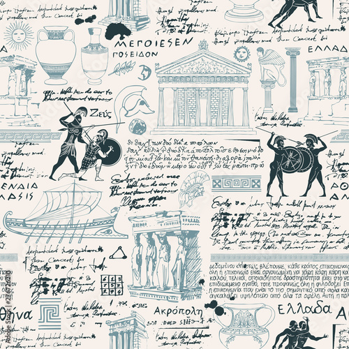 Vector seamless pattern on the theme of ancient Greece. Antique manuscript with sketches, Greek names of constellations and ancient gods, illegible handwritten texts in retro style