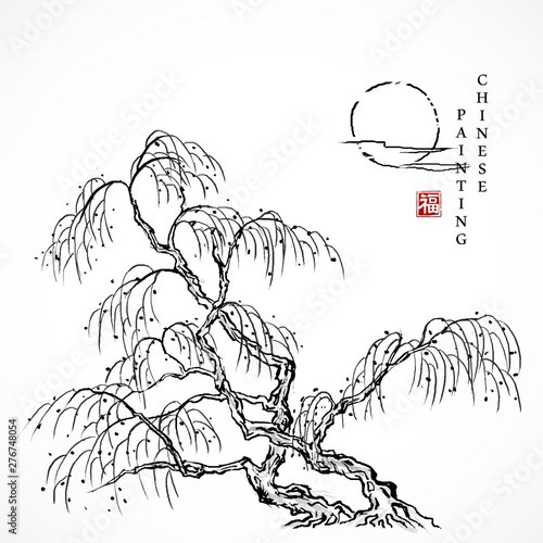 Watercolor ink paint art vector texture illustration willow tree and sun. Translation for the Chinese word : Blessing