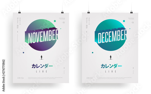 Calendar Month Modern Abstract Gradient Forms Background With A Month Name And Small Person Japanese Text Translation Poster Design Style And Calendar Futuristic Poster Flyer Eps 10 Vector Stock Vector Adobe Stock Calendar Month Modern Abstract Gradient Forms Background With A Month Name And Small Person Japanese Text Translation Poster Design Style And Calendar Futuristic Poster Flyer Eps 10 Vector Stock Vector Adobe Stock