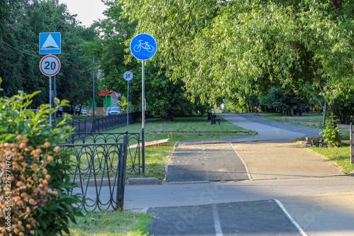 The bike path in the park of Moscow