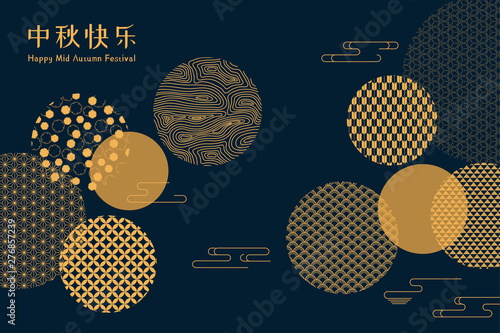 Abstract card, banner design with traditional patterns circles representing full moon, Chinese text Happy Mid Autumn, gold on blue. Vector illustration. Flat style. Concept for holiday decor element.