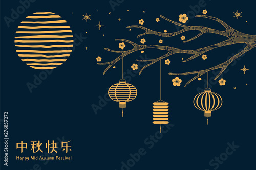 Card, banner design with full moon, tree branch with flowers, lanterns, Chinese text Happy Mid Autumn, gold on blue. Hand drawn vector illustration. Line drawing. Concept for holiday decor element.