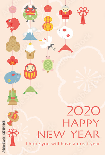 2020年子年 縁起物の年賀状テンプレート © kumashacho