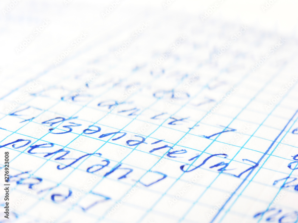 background of used sheet of school notebook .concept of education background of used sheet of school notebook .concept of education