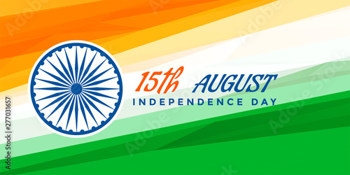 indian independence day tricolor background