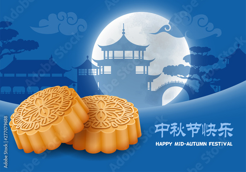 Mid Autumn Festival Greeting Card Design