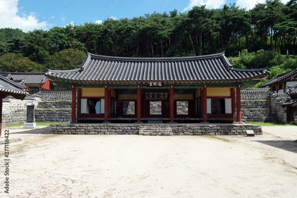 Munheon Confucian Academy of South Korea
