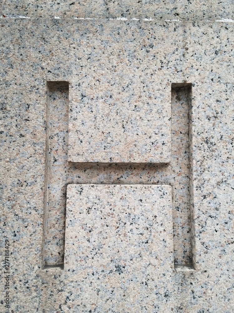 Carved letter H in stone Carved letter H in stone