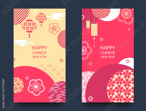 Happy new year.2020 Chinese New Year Greeting Card, poster, flyer or invitation design with Paper cut Sakura Flowers.