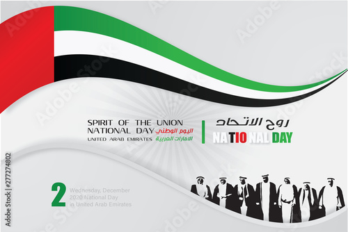 United Arab Emirates UAE National Day 