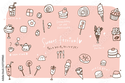 お菓子、氷菓、デザートなどのスイーツアイテムまとめ	