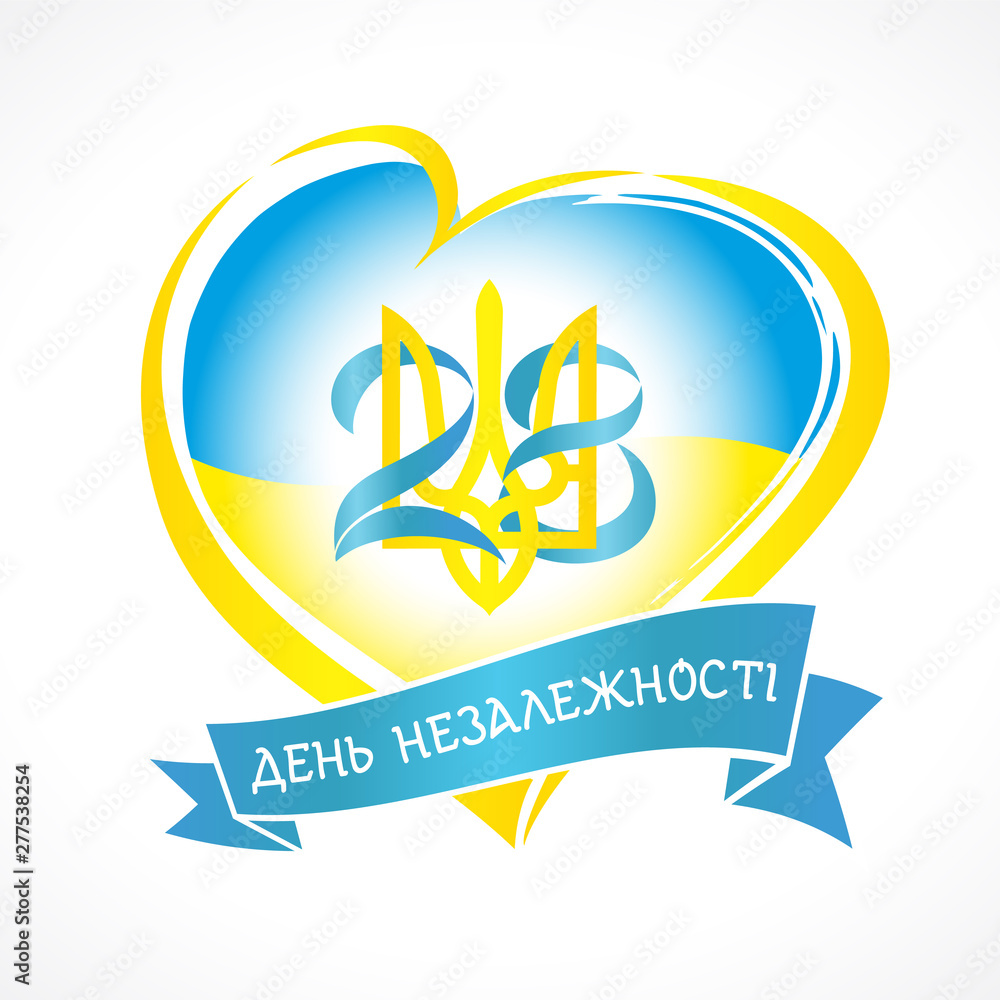 Naklejka premium 28 years anniversary Independence day, love Ukraine emblem. National holiday in Ukraine 24th of august, greetings card with numbers and flag in heart. Vector illustration