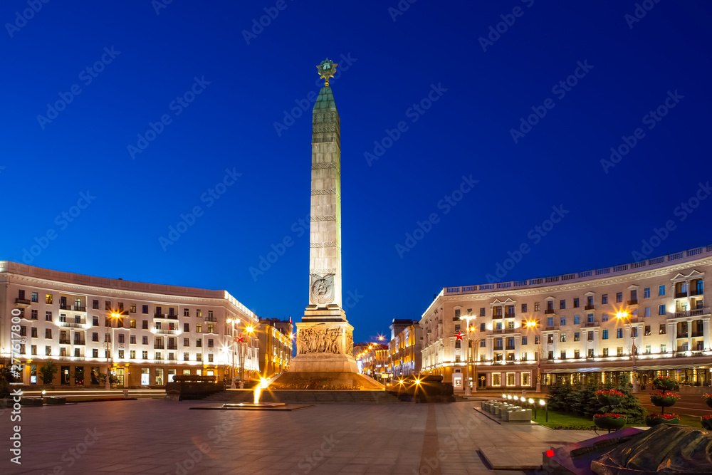 Belarussian Famous Places. Victory Square in Minsk City Center as a Memorial of Heroism During the Great Patriotic War.