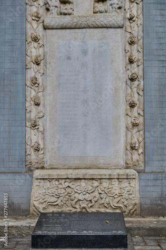 Beijing, China - June 2019: Matteo Ricci tomb