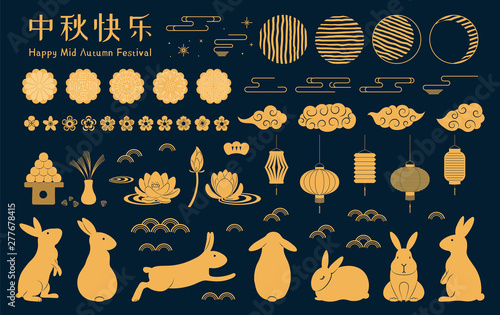 Set of gold Mid Autumn elements, rabbits, full moon, stars, clouds, lanterns, mooncakes, lotus flowers, Chinese text Happy Mid Autumn. Isolated objects. Hand drawn vector illustration. Flat style.