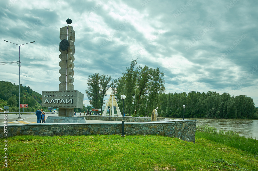 Chuysky Trakt Stella Altai Republic