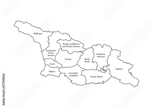 Vector isolated illustration of simplified administrative map of Georgia (country). Borders and names of the regions. Black line silhouettes