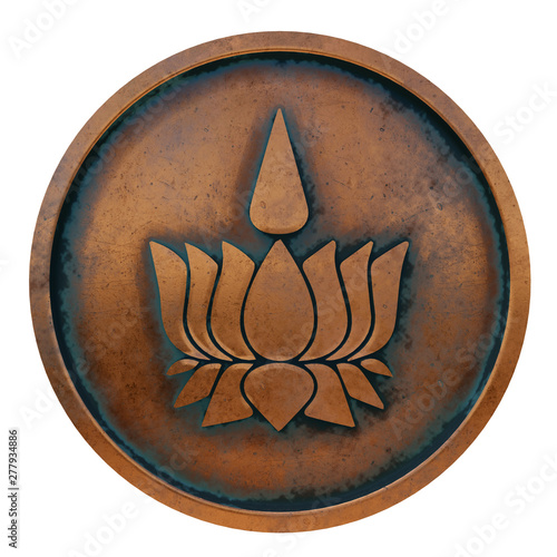Ayyavazhi symbol on the copper metal coin 3D rendering photo