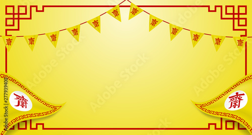 Vegetarian Festival logo and flag on yellow background .The Chinese letter is mean vegetarian food festival. Vector , illustration.