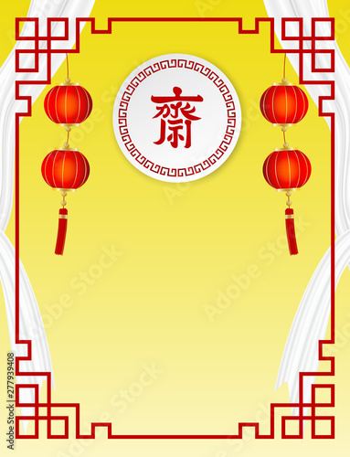 Vegetarian Festival logo and lamp on yellow background .The Chinese letter is mean vegetarian food festival. Vector , illustration.