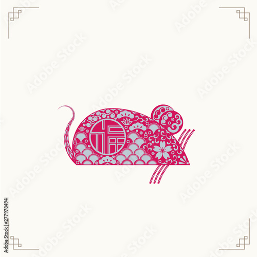 Happy Chinese New Year 2020 year of the pig paper cut style. Zodiac sign for greetings card, flyers, invitation, posters, brochure, banners, calendar.Chinese pictograms are blessings.